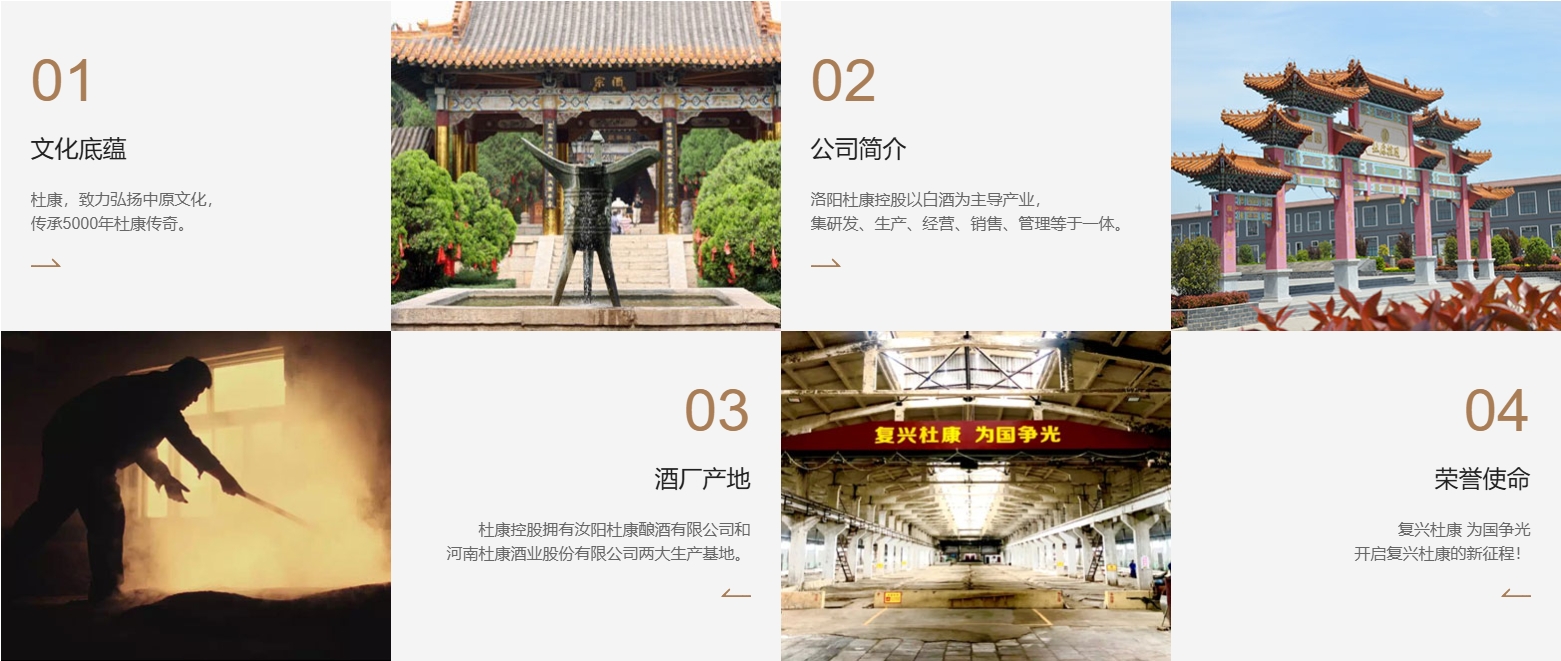 加盟优势.png